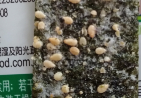美好時光海苔多少錢一袋？