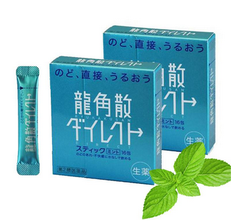 龍角散是涼性的嗎？從成分上分析
