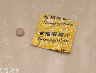 甘桔喉糖片怎么樣？效果實(shí)測