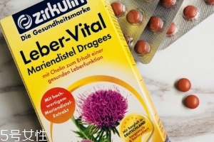 zirkulin護肝片怎么樣？效果還可以