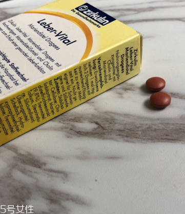 zirkulin護肝片怎么樣？效果還可以