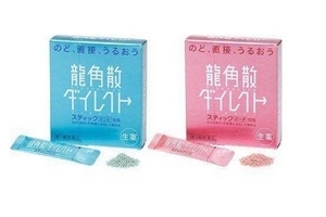 龍角散會過敏嗎？過敏體質者有可能過敏
