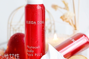 elega doll蘋果干細胞碳酸面膜怎么用？