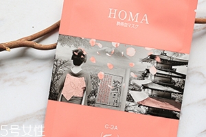 homa臍帶血面膜怎么樣？含有干細(xì)胞鱷魚油成分