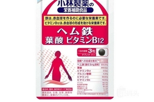小林制藥葉酸怎么樣？孕婦必備款