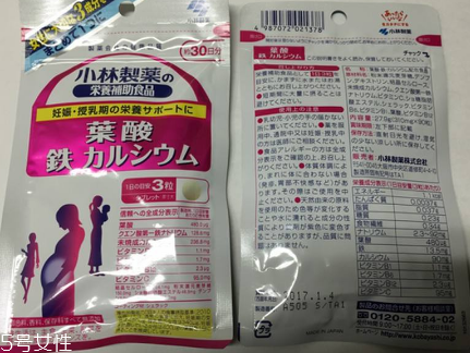 小林制藥葉酸怎么樣？孕婦必備款