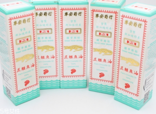 新加坡鱷魚(yú)油效果怎么樣？值得購(gòu)買的液體黃金