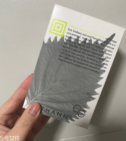 奧倫納素冰白面膜和thann紫蘇面膜哪個(gè)好用 泰國(guó)網(wǎng)紅面膜