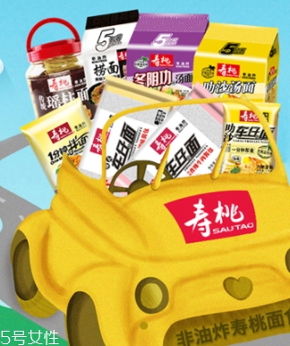 烏冬面是什么做的？