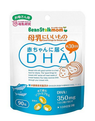 beanstalkmom雪印深海魚油怎么樣？