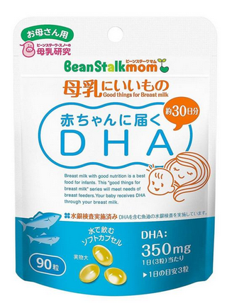 beanstalkmom雪印深海魚油怎么樣？