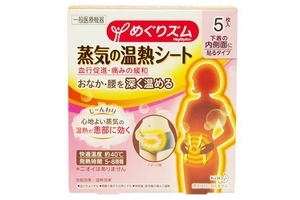 花王蒸汽溫?zé)豳N好用嗎？