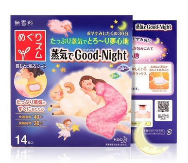 花王蒸汽溫?zé)豳N好用嗎？