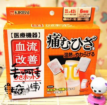 kiribai桐灰溫?zé)豳N怎么樣？