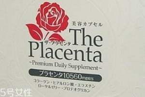 the placenta胎盤+膠原蛋白美容膠囊怎么樣？