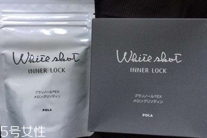 pola美白丸一盒吃多久？一個(gè)月的量