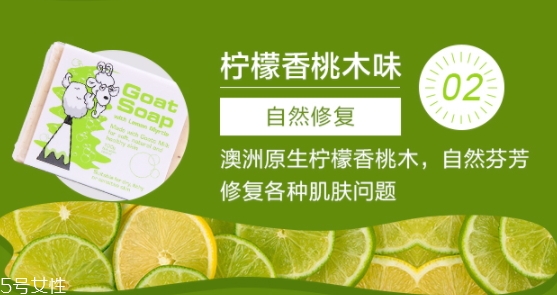 潔面皂可以卸妝嗎？清潔力超級強(qiáng)