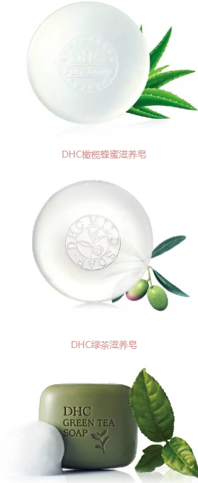潔面皂可以洗澡嗎？