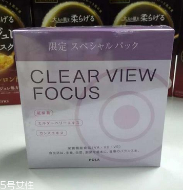 pola護眼丸保質期 不開封是三年