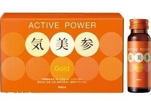 pola氣美參效果怎么樣？
