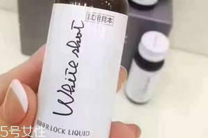 pola美白口服液會反彈嗎？
