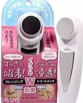 wion美容儀怎么樣？平價(jià)版本的日立美容儀