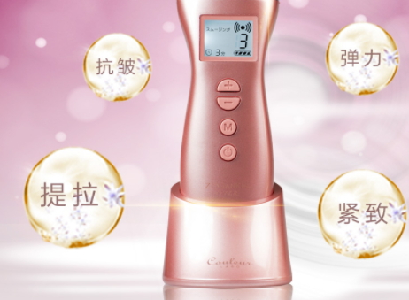 zogankin美容儀怎么用？
