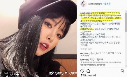 洪真英粉底液什么牌子？人生酒館洪真英同款粉底液
