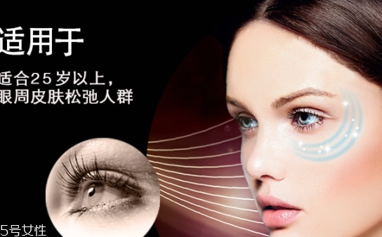 talika塔莉卡眼周時(shí)空導(dǎo)入儀怎么用？