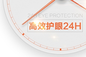 葉黃素可以空腹吃嗎？服用葉黃素要注意這些問(wèn)題