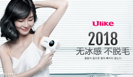 ulike是韓國的牌子嗎？ulike美容儀品牌介紹