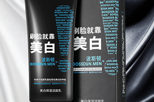 潔面膏多久用一次？潔面膏可以天天使用嗎？