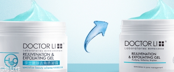 去角質啫喱怎么用？去角質啫喱的正確使用方法
