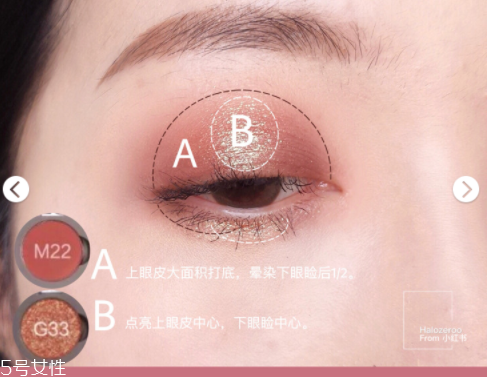 單色眼影怎么涂自然？手殘黨適合單色眼影