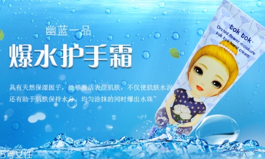 幽蘭一品是什么牌子？哪國的？