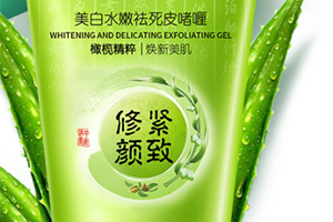 去角質(zhì)膏能去黑頭嗎？