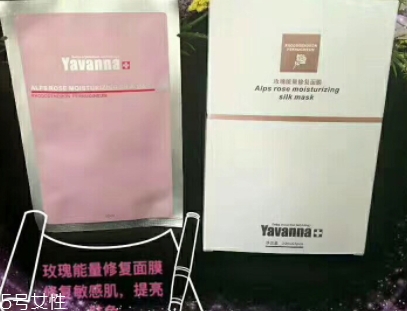 yavanna瑞士漾蘭是什么牌子？哪國的