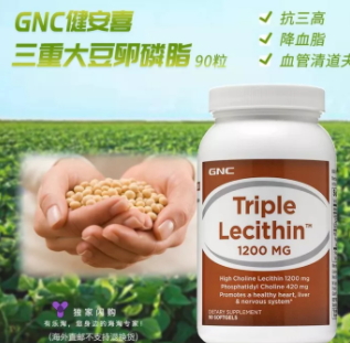 卵磷脂哪個(gè)牌子好？2022全球最好的卵磷脂
