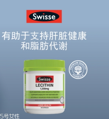 什么人不適合吃卵磷脂？解析卵磷脂的服用禁忌