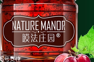膜法莊園是什么牌子？哪國的？