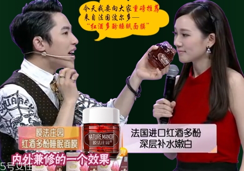 膜法莊園是什么牌子？哪國的？