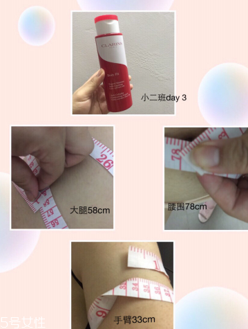 clarins瘦腿神器紅魔晶第七代有效嗎？緊致力max