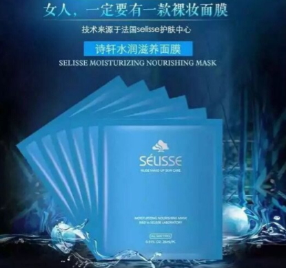 詩軒護(hù)膚品怎么樣？詩軒好用嗎