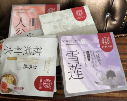 同仁堂面膜怎么樣？中藥配方面膜