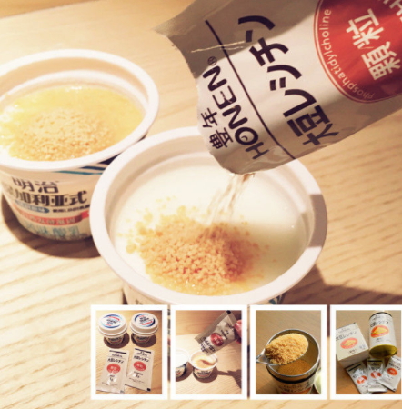大豆卵磷脂哪個(gè)牌子好？這幾款吃出健康身體