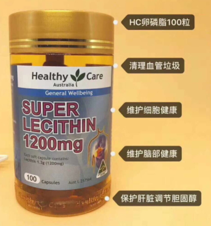 大豆卵磷脂哪個(gè)牌子好？這幾款吃出健康身體