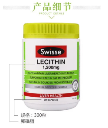 大豆卵磷脂哪個(gè)牌子好？這幾款吃出健康身體