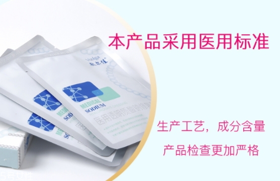 敷爾佳面膜有激素嗎？痘痘爛臉星人必備