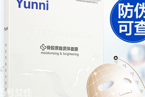 九立德骨膠原面膜怎么樣？可以吃的面膜