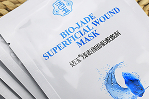 活玉淺表創(chuàng)面貼敷敷料怎么樣？